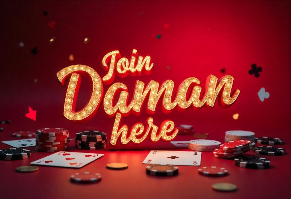 Daman Hack